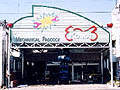  Ҷƶ ޯ RCC