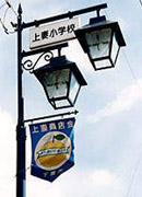  ȏX 
